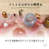 あと4名様のご縁です「「力を抜く、頼る、踏ん張る、感謝」春分からもこの4つで開運！クリスタルボウル瞑想会」