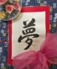 「３月無料体験受付中　公文書写　洋光台/新杉田駅前/関内駅前教室」
