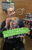 卒業おめでとう駄菓子屋FORYOUからプレゼント「駄菓子屋FORYOUから卒業おめでとうプレゼント❣️」