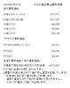 「津山市で金、プラチナのリングやネックレスなどの貴金属を買取に出すなら、【質屋の中島】へ！金相場掲載中！　金買取　プラチナ買取」