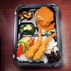 セブン弁当肉弁当「3月22日のお弁当」