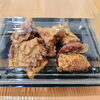 豚軟骨のソーキ風煮物「3月22日のお惣菜」