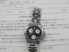 ブライトリング　コルト　クロノグラフ BREITLING コルトクロノグラフ | 山城時計店スタッフブログ