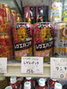 レゲイパンチ「こんなお酒あります「阪急桂駅西口徒歩3分食品スーパー」」