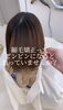 「縮毛矯正ってピンピンになると思っていませんか？」