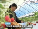 MBC南日本放送にて石野 佳菜 選手が取り上げられました！【薩摩川内の女子サッカークラブ】