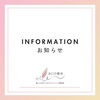メディカルホワイトニング「5回コース」