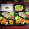 本日の変わり幕の内弁当「3月23日のお弁当」