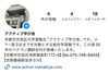 インスタトップ「インスタ(Instagram)も始めました！」