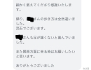 流石でございます……の整体！？【京都市南区　京都整体匠】