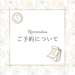 4月からはご予約が混み合うことが予想されます☆　【脱毛・光フェイシャル・セルフホワイトニング　駐車場もあります♪】