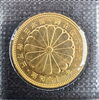 10万円金貨「船橋で金貨買取なら、おたからや大神宮下駅本店にお任せください！！」
