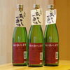 「道灌 特別純米 生原酒 蔵出一番酒【京都向日市・野村龍酒店】」