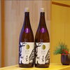 「美丈夫 純米吟醸 たまラベル しぼりたて 生原酒【京都向日市・野村龍酒店】」