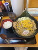 「〜やっぱり味噌ラーメン〜」