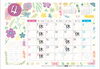 4月定休日「4月定休日のお知らせ」