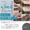 「そろそろダイエットスイッチいれましょうか😊」