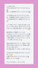お客様より嬉しいメッセージをいただきました💌「お客様のご感想❤️もう最高でした✨【宮崎市 LIHI 脳洗浄 ヘッドマッサージ】」