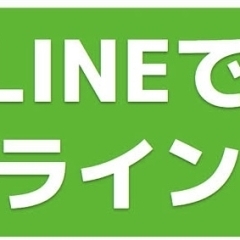 予約サイトは管理中！　中止になっています！