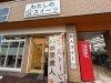 「枚方市にあるわたしのスイーツ24様」