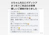 鍼灸マッサージ院大ちゃん先生「腰痛、肩凝り、膝辛いお任せ下さい！」