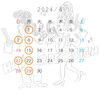 4月店休日「4月店休日」