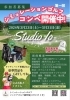 「第1回ＩＯコンペ始まりました～⛳【札幌市東区インドアゴルフ　STUDIO IO(イオ)】」