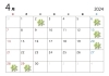 4月定休日「4月☆定休日のご案内」