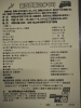 中野町公園、春のまつりパンフレット「春のまつりに参加します - 一貫洞 障がい者就労継続支援B型事業所」