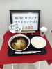 平日限定ランチ「平日限定ランチ」