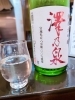 「昨日も。。。」
