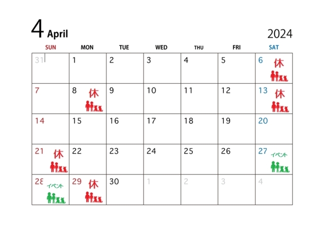 「４月の営業カレンダー」