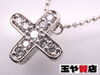 「セリーヌ 美品 CELINE ダイヤ0.33ct 十字架 クロス ネックレス 750 K18WG 販売中！ 玉や質店 千葉 市川市 本八幡」