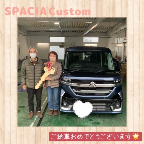 新型スペーシアカスタム「スペーシアカスタムを納車しました✨」