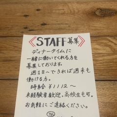 【イタリアン.ナチュラルワイン】本日も通常通り営業しております｜横浜市のイタリアンでナチュラルワインが飲めるお店