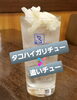 「【居酒屋/仙台市宮城野区】やきとり大吉福室店です～37串目～ガリチュー＆追いチュー定番メニュー化！」