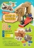 「『ダンボール恐竜遊園地』アイテムえひめで、開催中です♪」