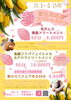 4月末までの限定価格！「自律神経を整えるなら♪アリンタロイヤルリゾート༄ リラクゼーションサロン！亀有駅徒歩5分！整体・ボディケア・フェイシャル・アロマ・ヘッドスパ・痩身★】」