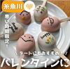 「バレンタインにおすすめ︎💕︎︎絶品スイーツ🍰」