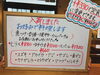 「入荷しました《二本松で美味しい和食料理と言えばめぐみ家》」