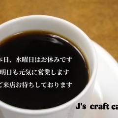 J's  craft cafe です