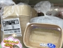 おすすめ商品のご紹介です。