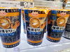 「今週のオススメは…スイートカフェゼリーです💕」