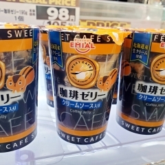 今週のオススメは…スイートカフェゼリーです💕