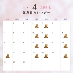コストコ再販店/ママコス/4月営業カレンダー