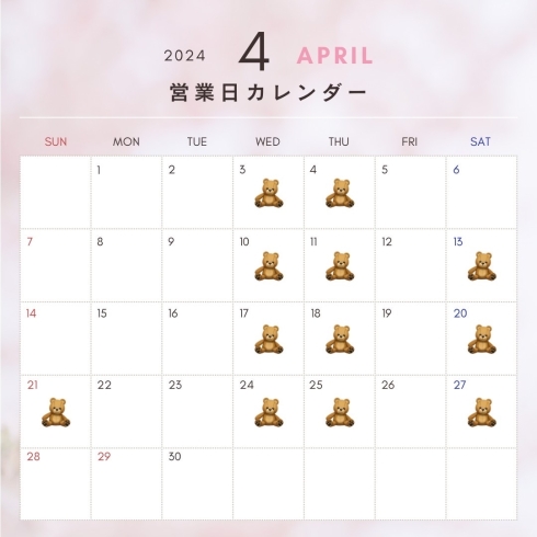 「コストコ再販店/ママコス/4月営業カレンダー」