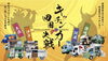 「【キッチンカー四国決戦】伊予の海陣四国四県より集まりし味自慢のキッチンカー🚙県内外のキッチンカーが大集結！ハンドメイドやワークショップも展開♪」