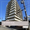 「販売物件情報/滋賀県/守山市/守山/リノベーション/リフォーム/中古マンション/中古物件/」