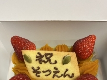 卒園のケーキお作りしています。