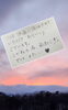 「夕焼け」